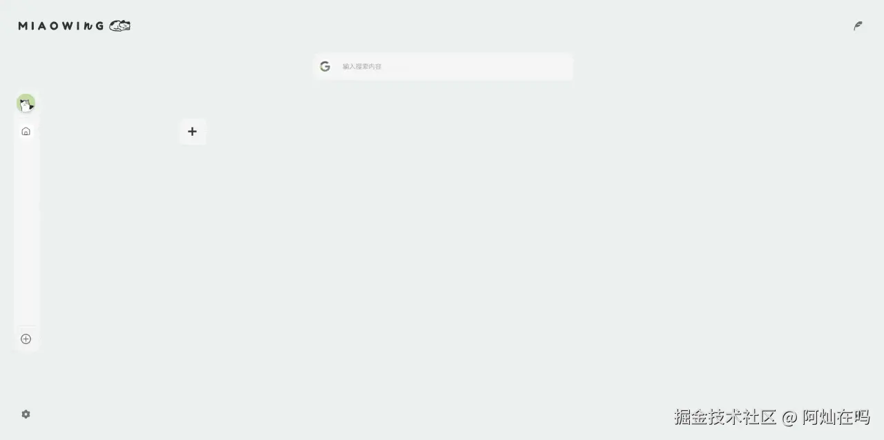 chrome-capture-2025-11-01.gif