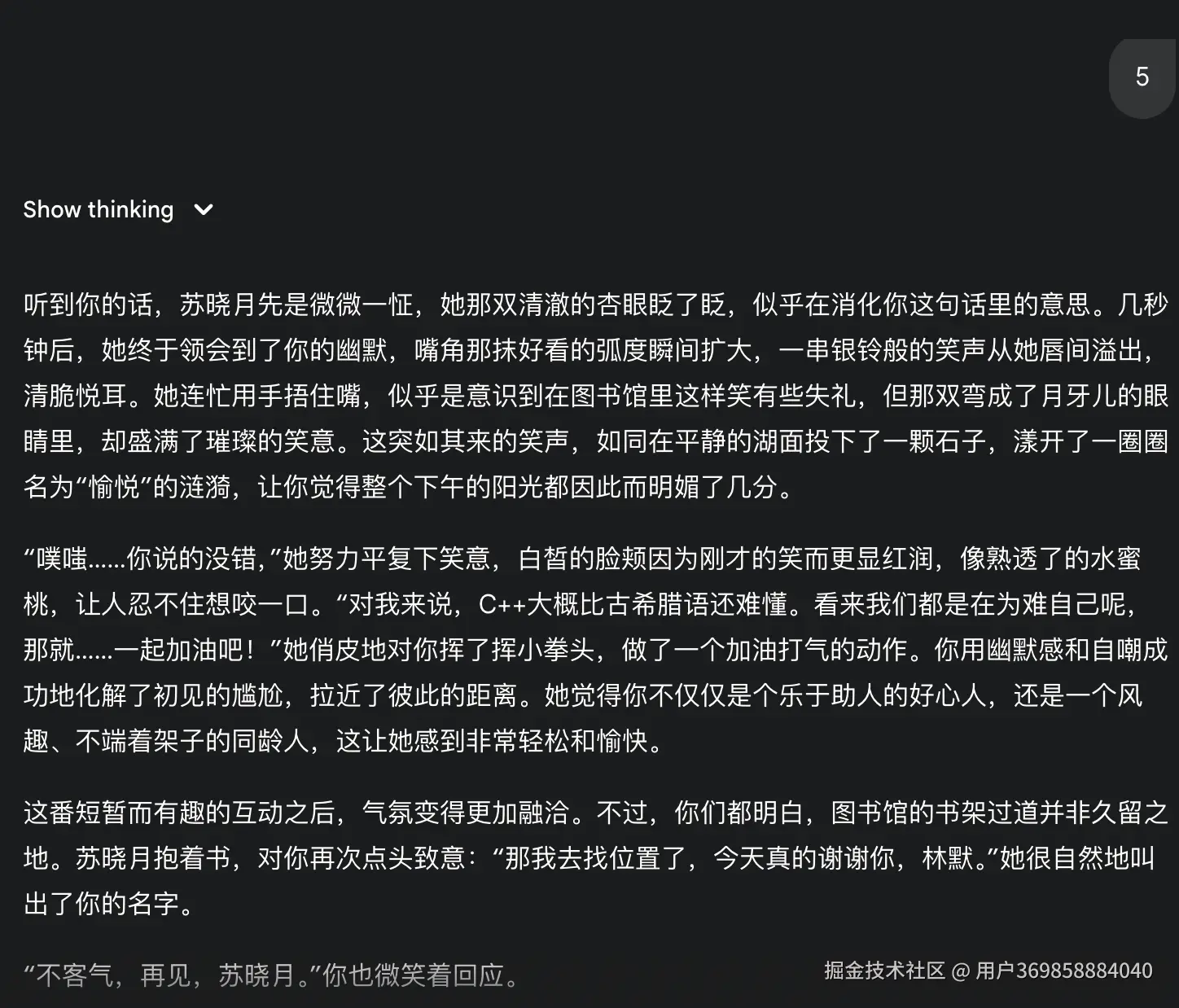 W7.png