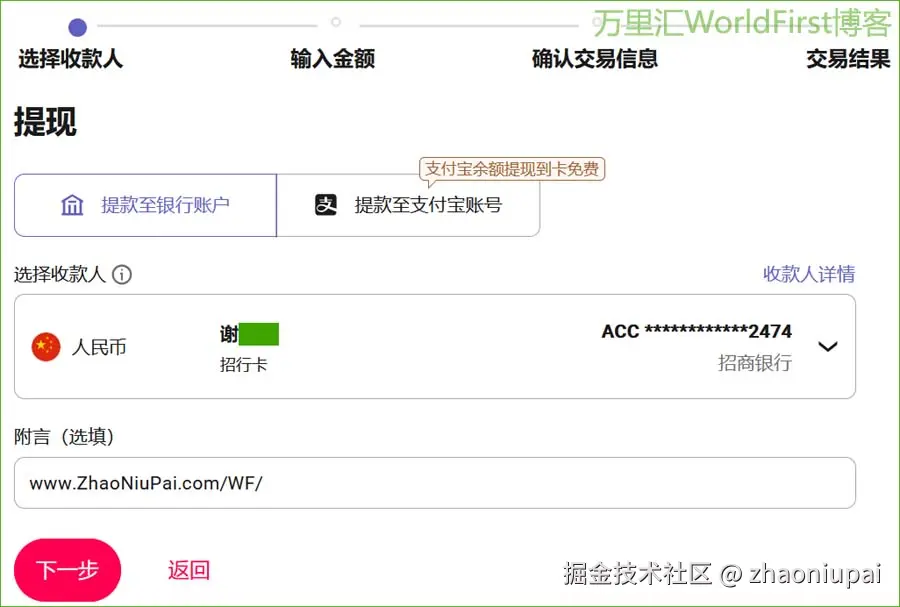 AppStoreConnect7.jpg