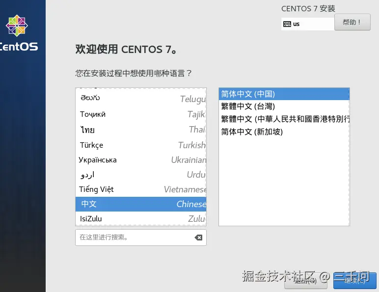 屏幕截图 2024-07-15 130605.png