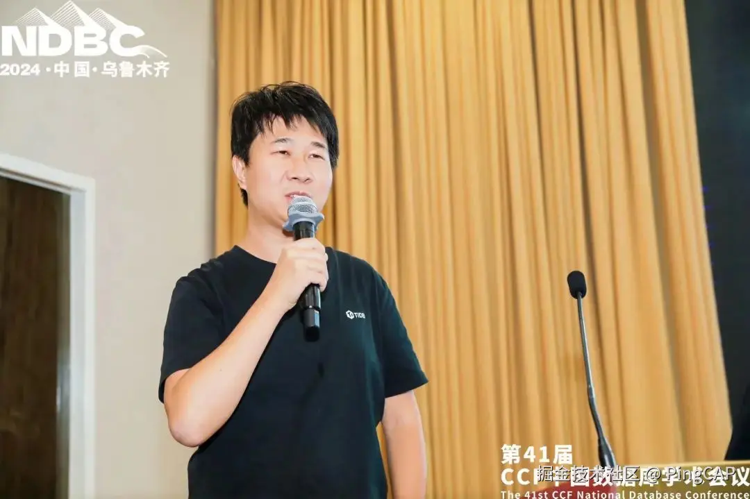 PingCAP 崔秋当选 CCF 数据库专业委员会执行委员