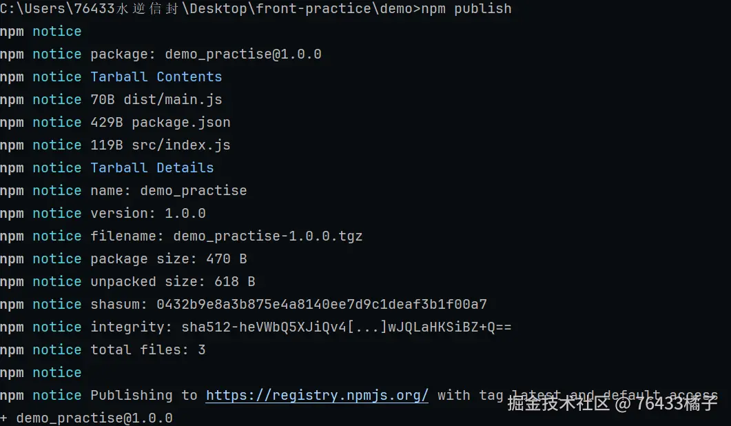 image-20241204221811055.png