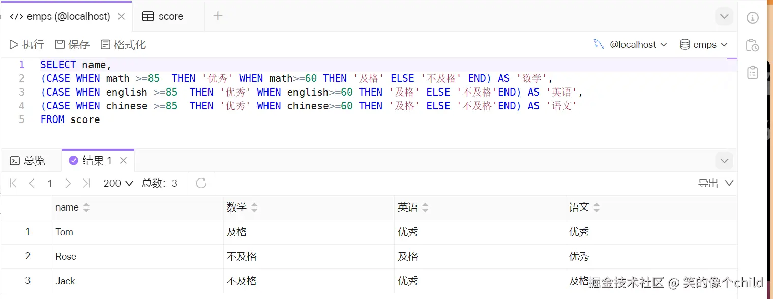 image-20240709215358046