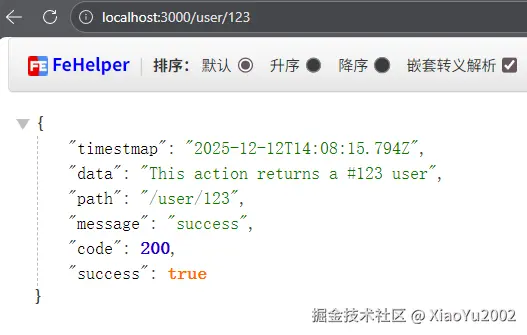 image-20251212220853053