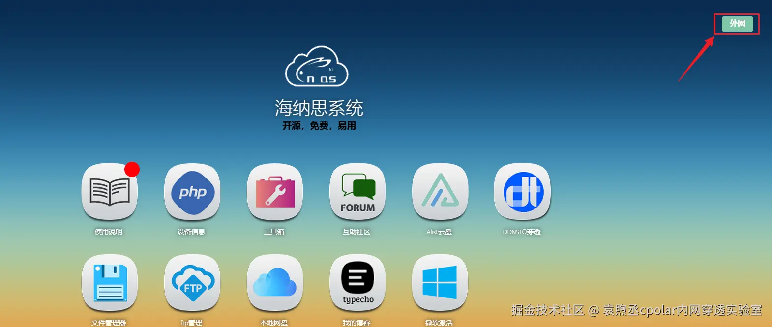 image-20251130211545646