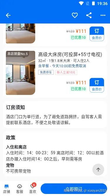 003360截图20250218213659240.png