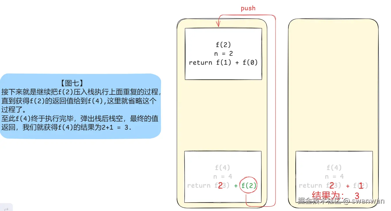 image-20240902143731358.png