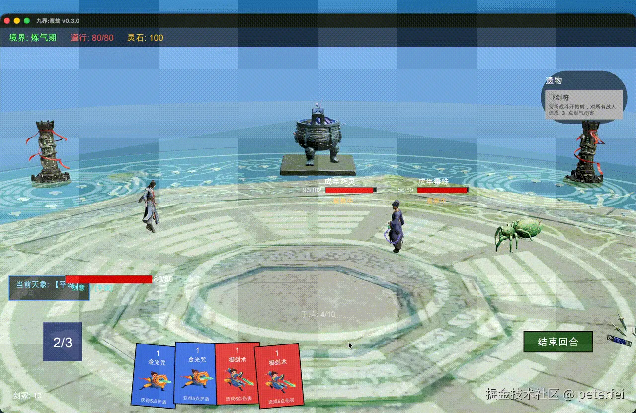 录屏2026-02-27 22.37.31_1280.gif
