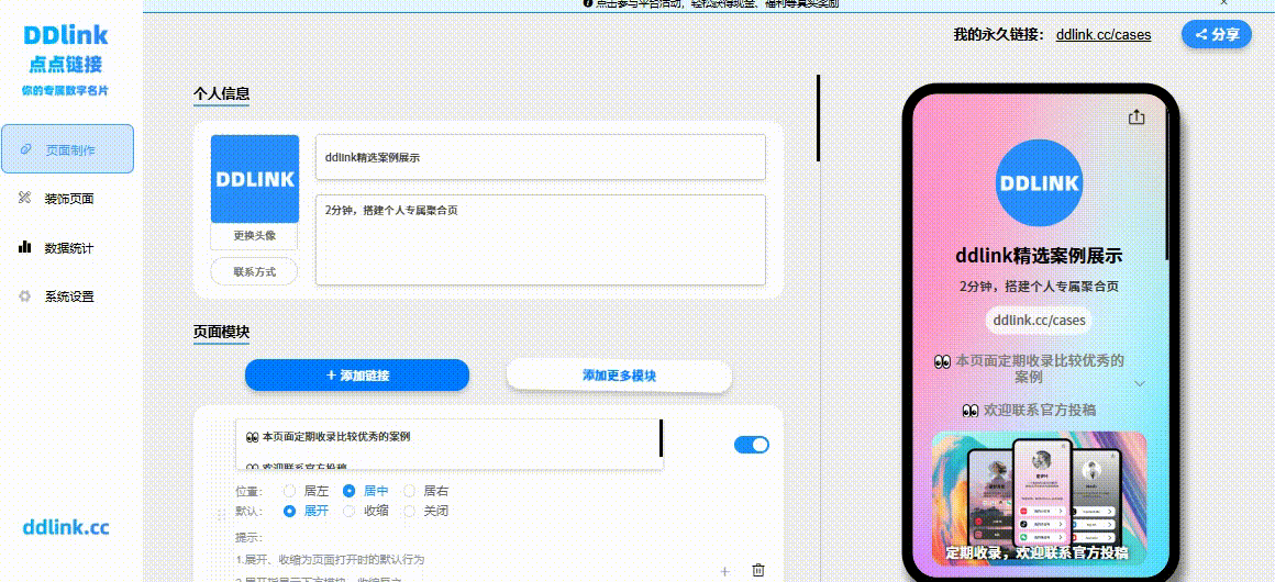 kk 2024-12-07 11-21-50.gif