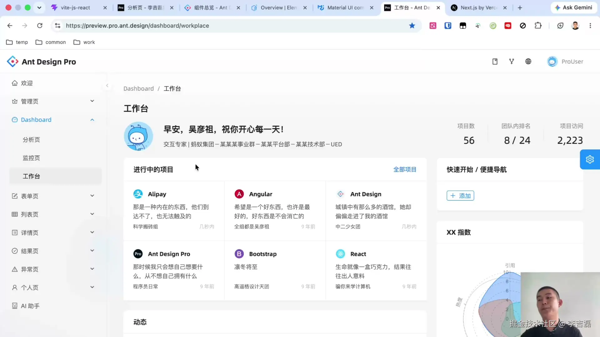 screenshot_04_09