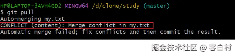 拉取甲修改的my.txt与自身的my.txt出现合并冲突