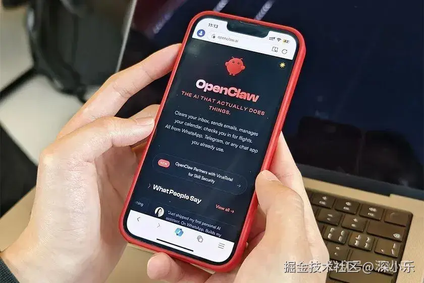 OpenClaw AI Agent 竞争