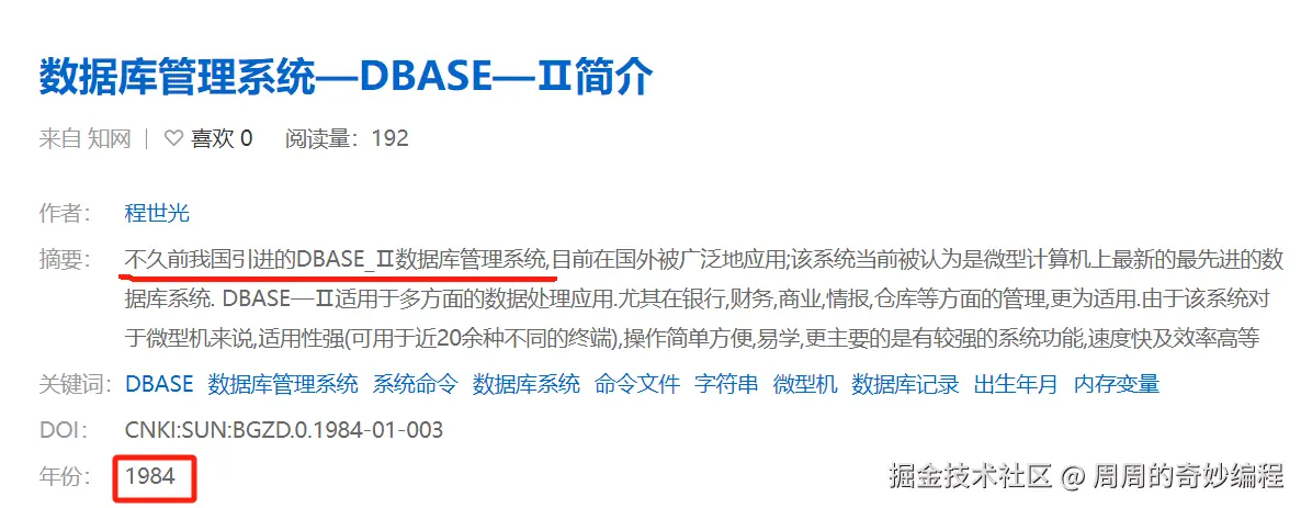 请在此添加图片描述