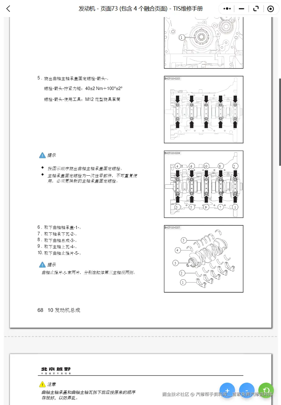 ScreenShot_2026-01-05_163501_554.png