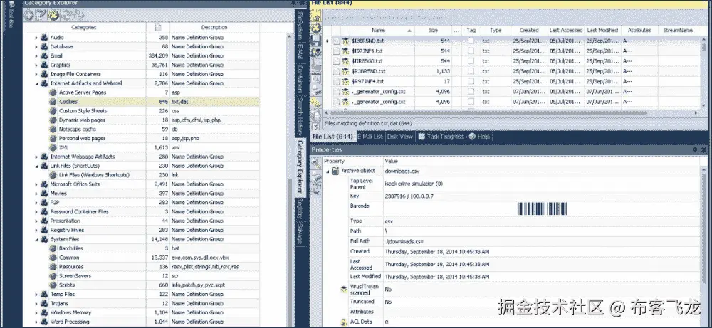 文件元数据及与其他证据的关联