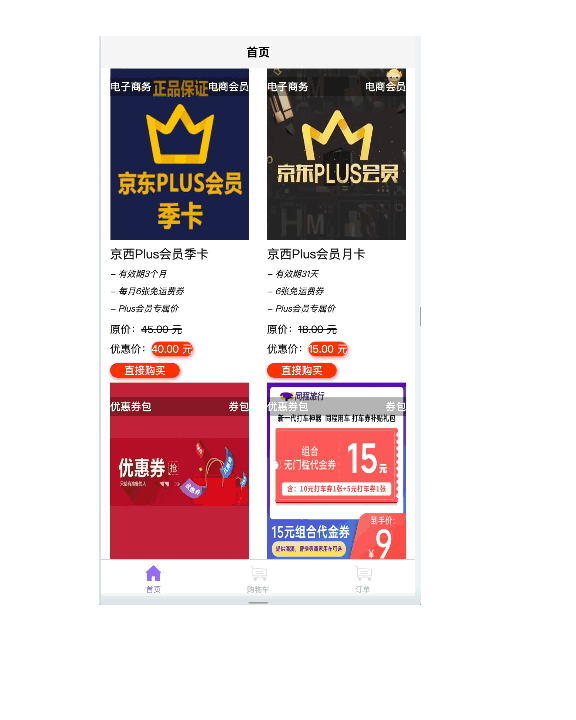 班课.gif