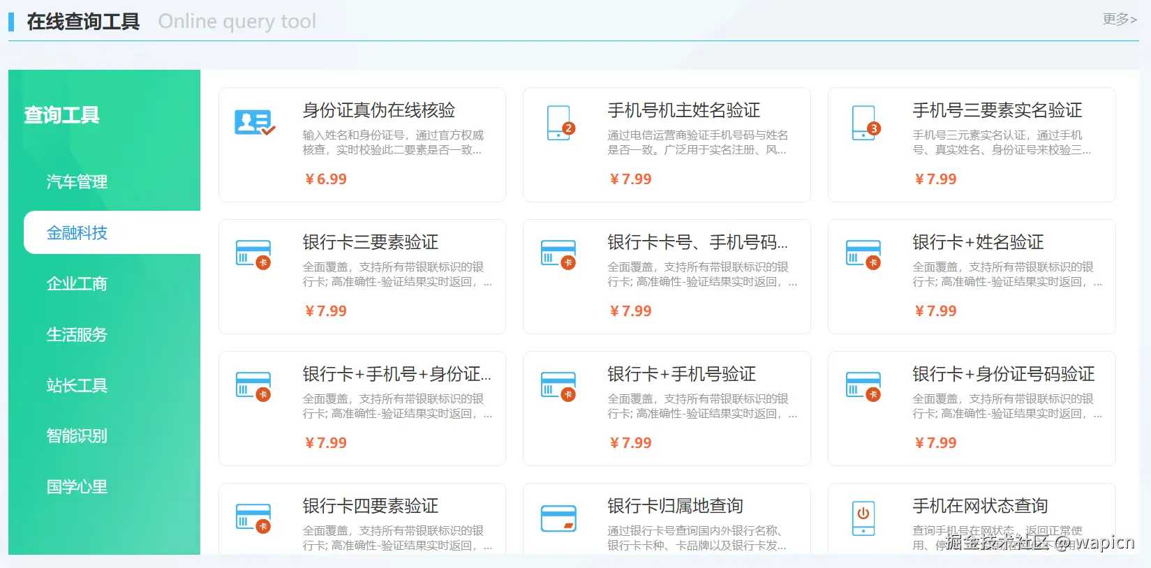 微信图片_20250408160629.png