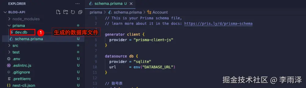 数据库文件位置