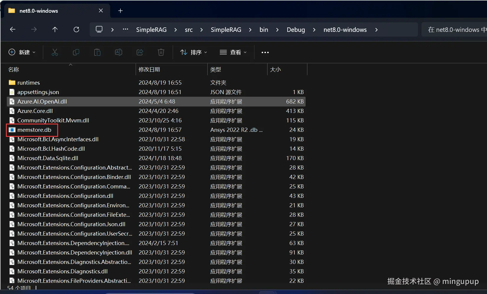 image-20240819165854807