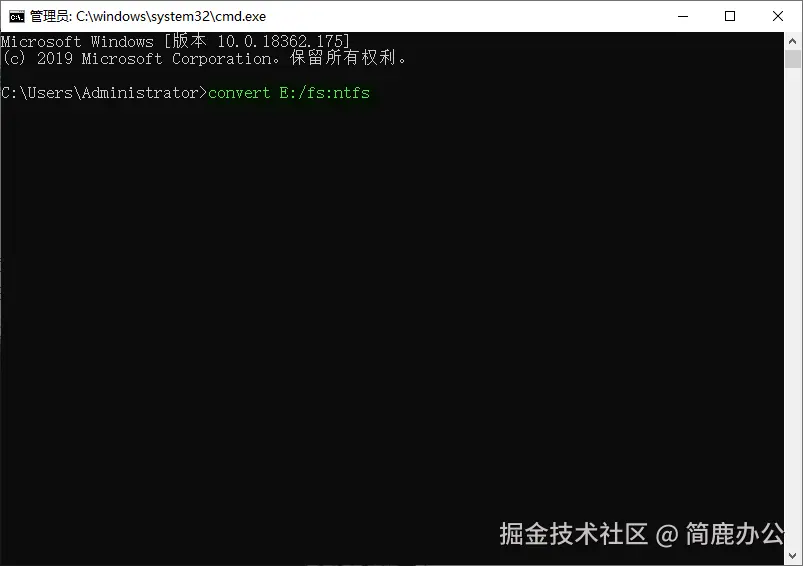 使用 CMD 命令转换