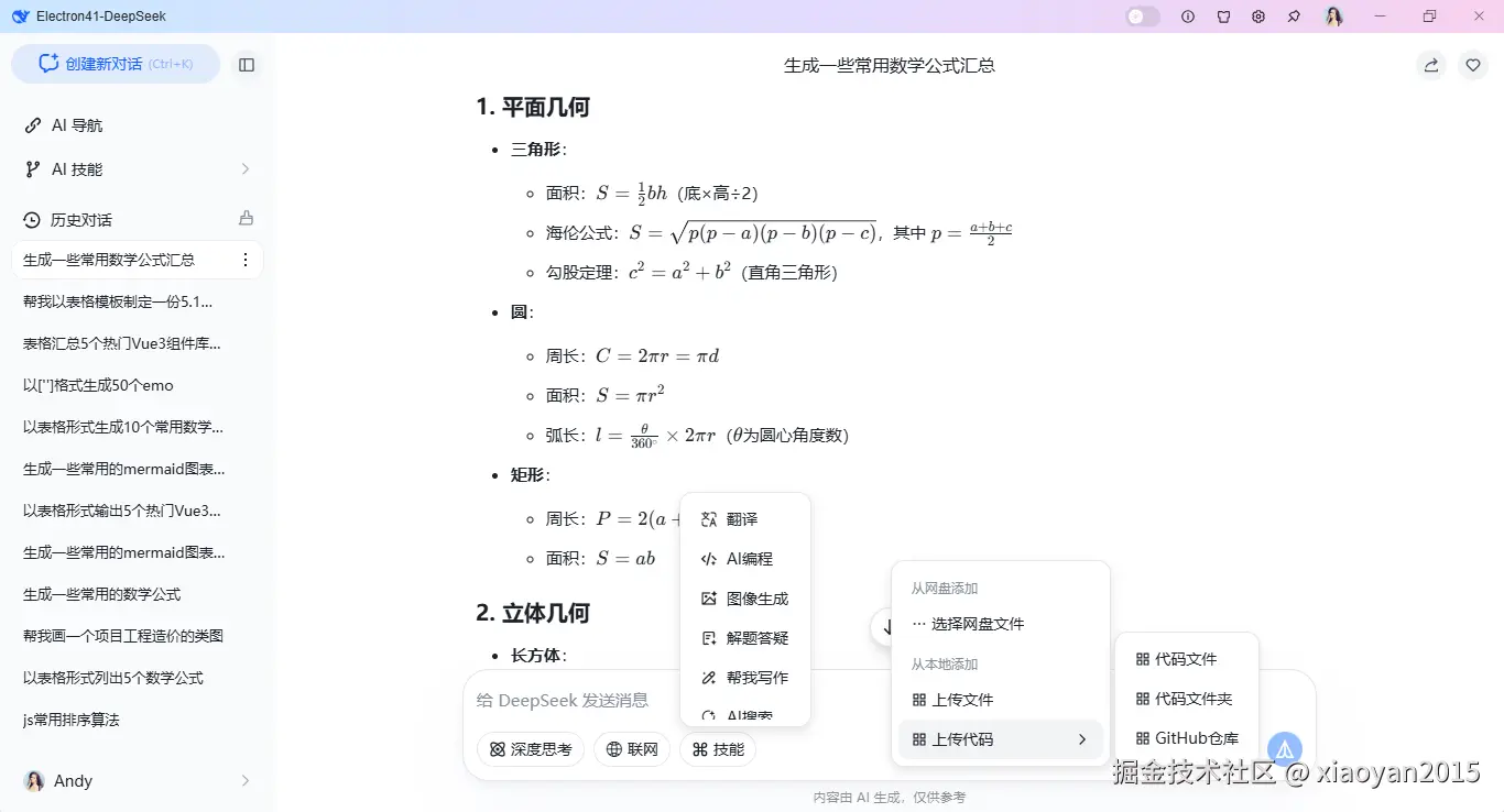 360截图20260325082528062.png
