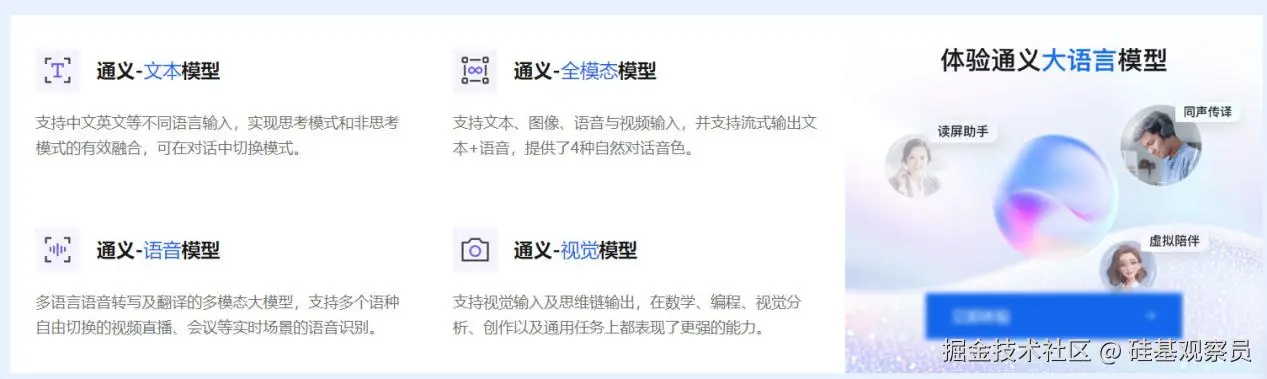 企业微信截图_20250902160944