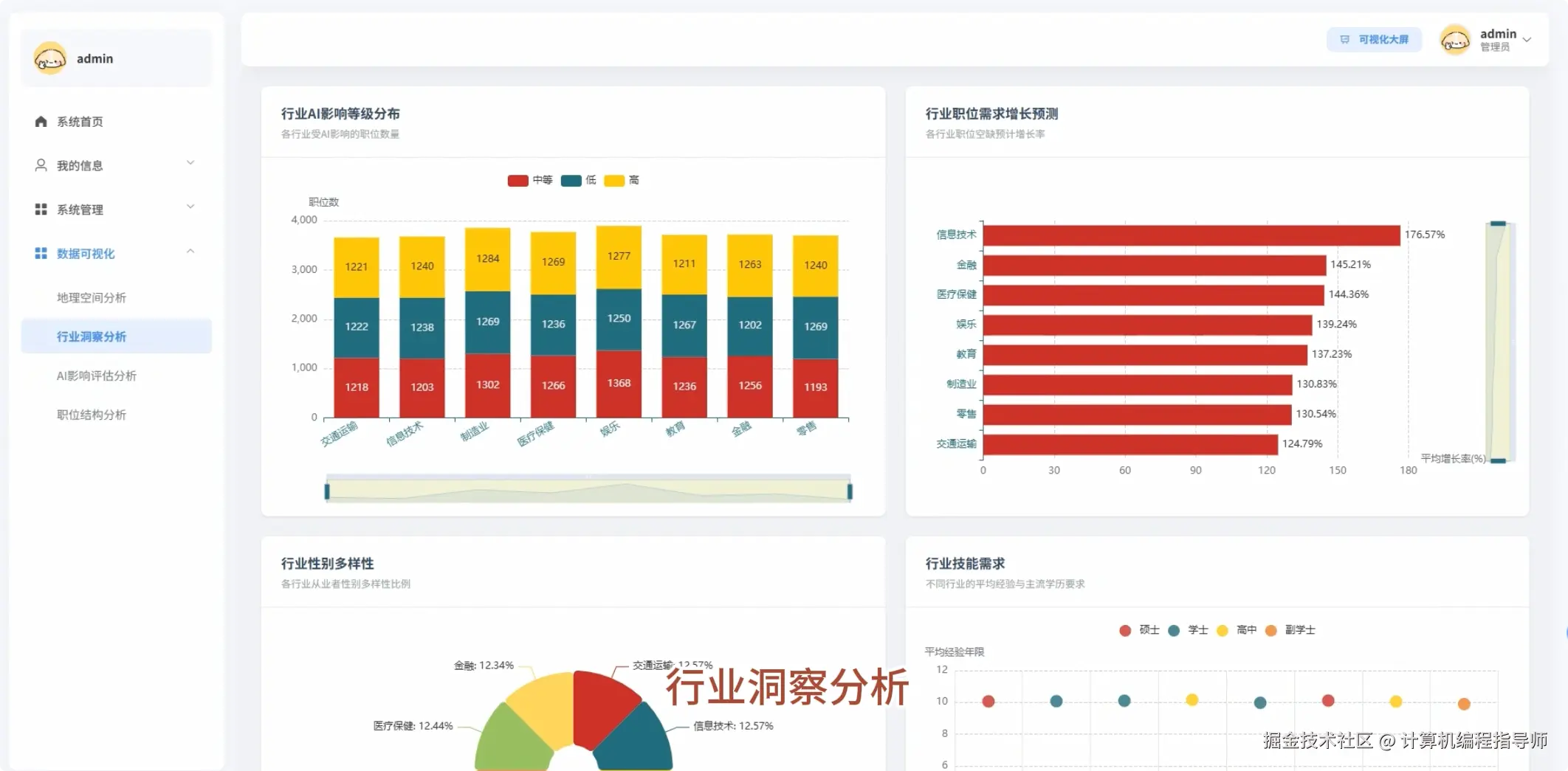 QQ20251025-153229.png