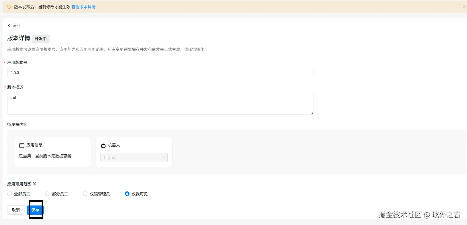 屏幕截图 2026-02-06 102629.png