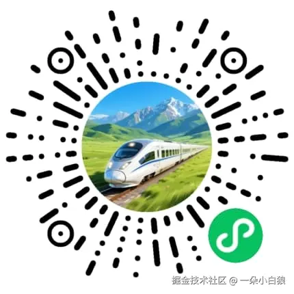 抓票啦小程序二维码