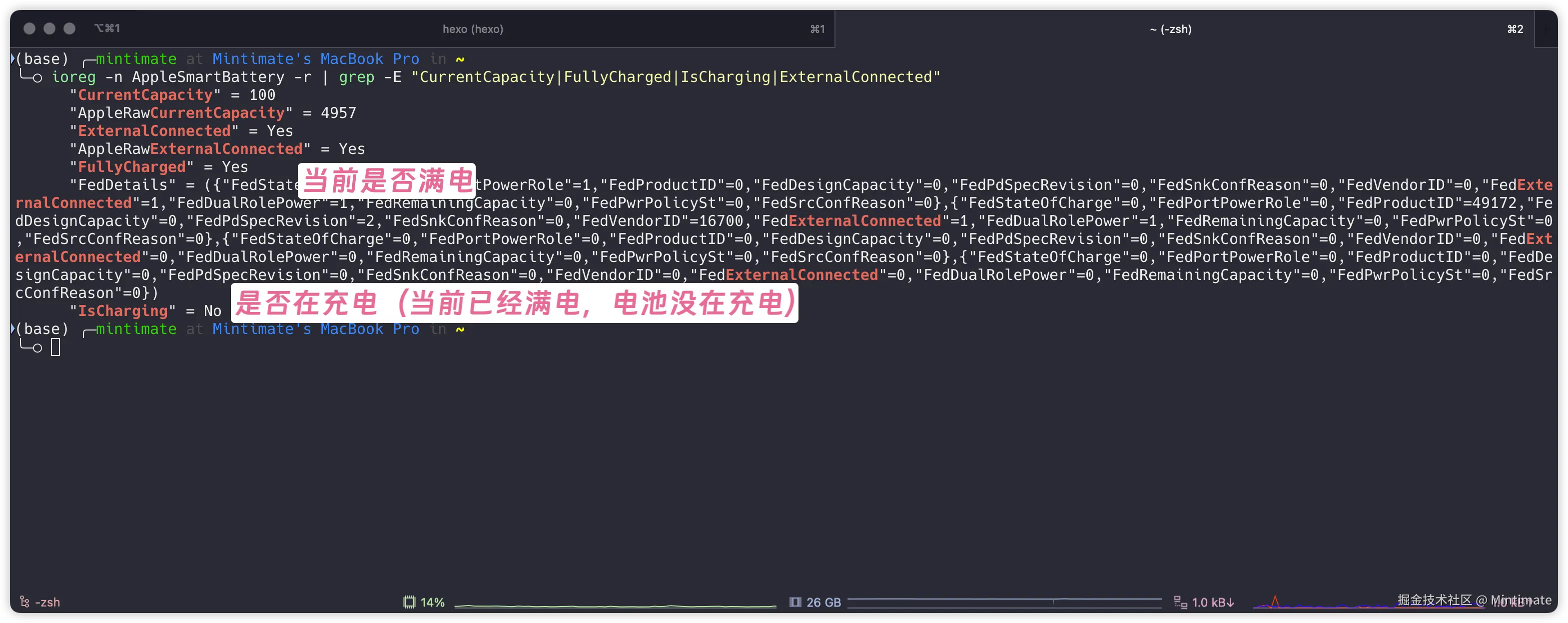 使用 Grep 进行过滤