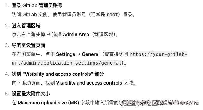 QQ20250731-133228.png