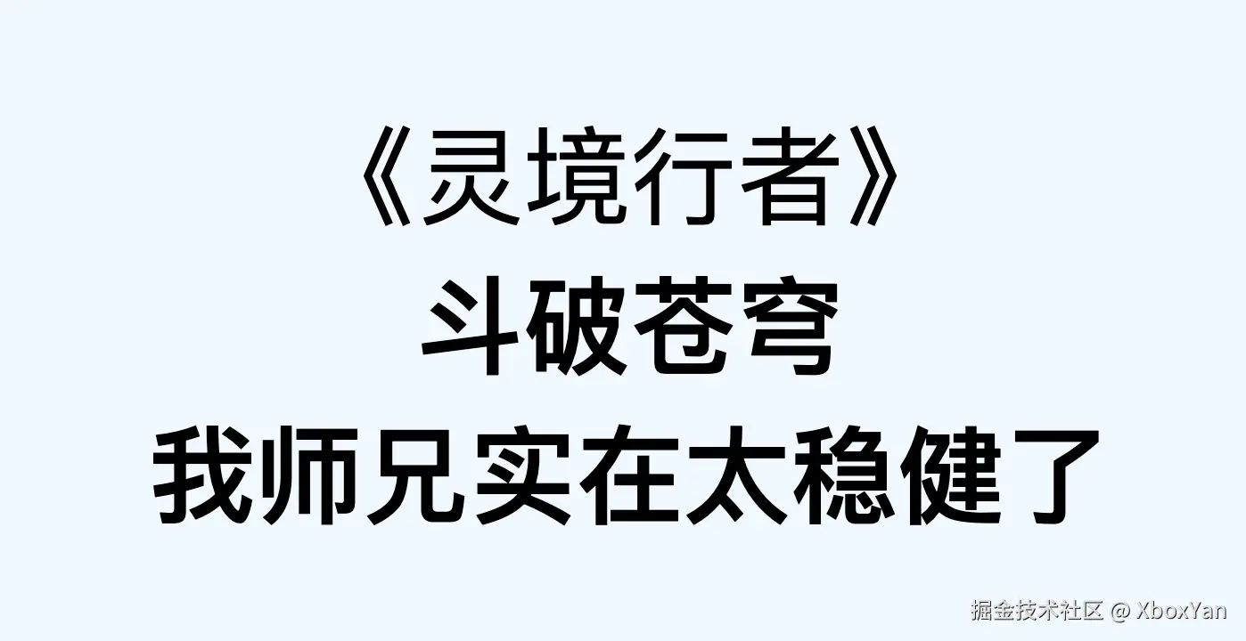 image-20241214160912725