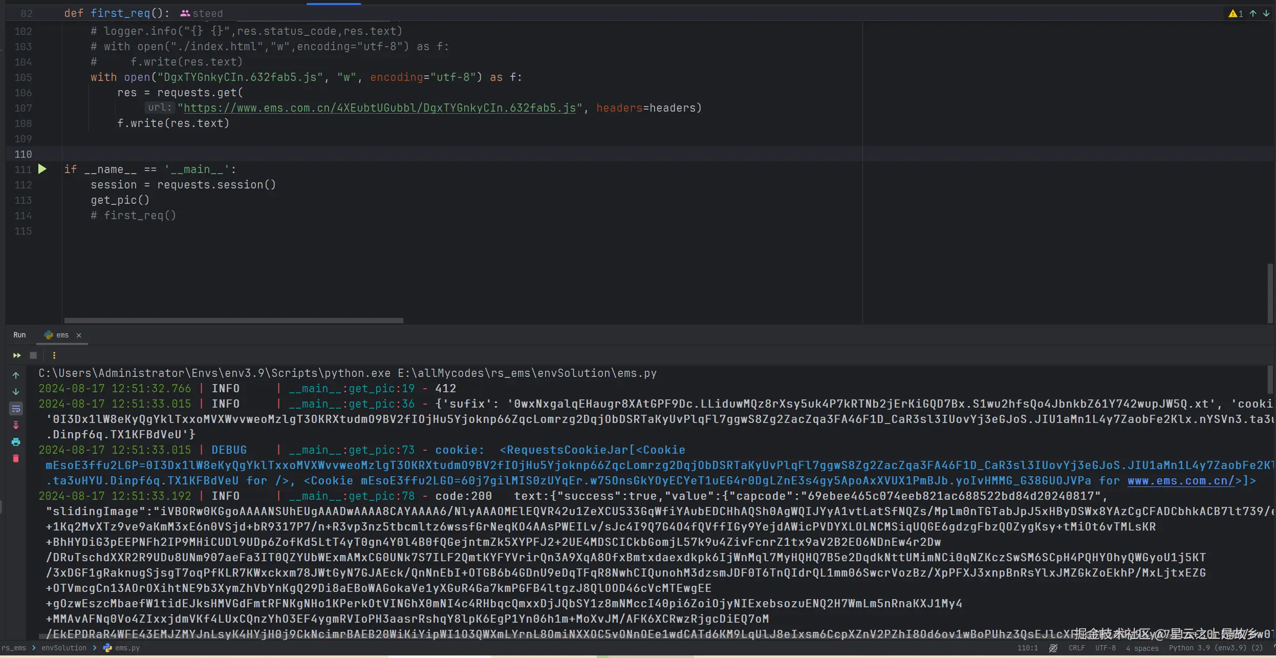 image-20240817125149423