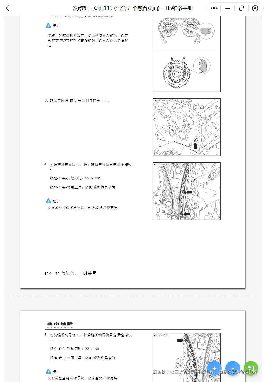 ScreenShot_2026-01-05_163531_284.png