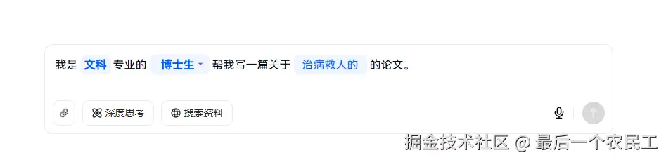 点击发送1.png