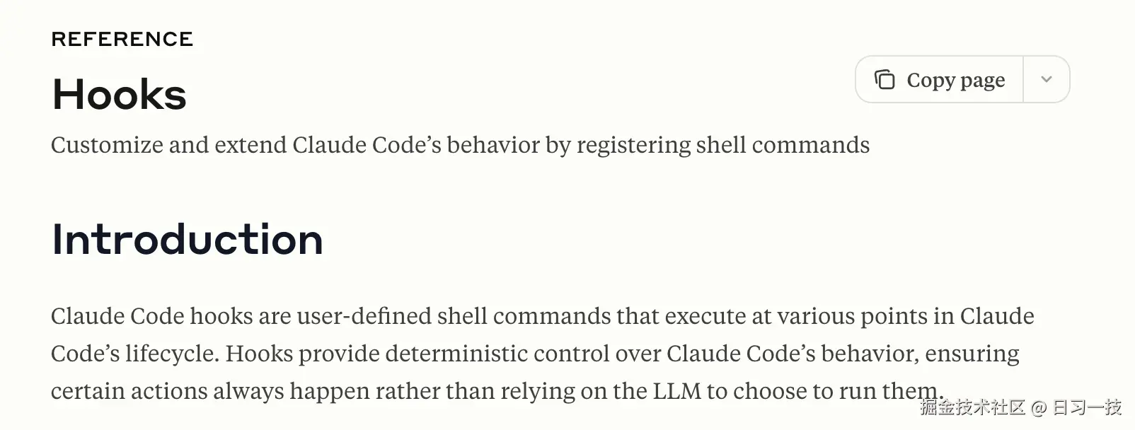 claude-code-hooks.png