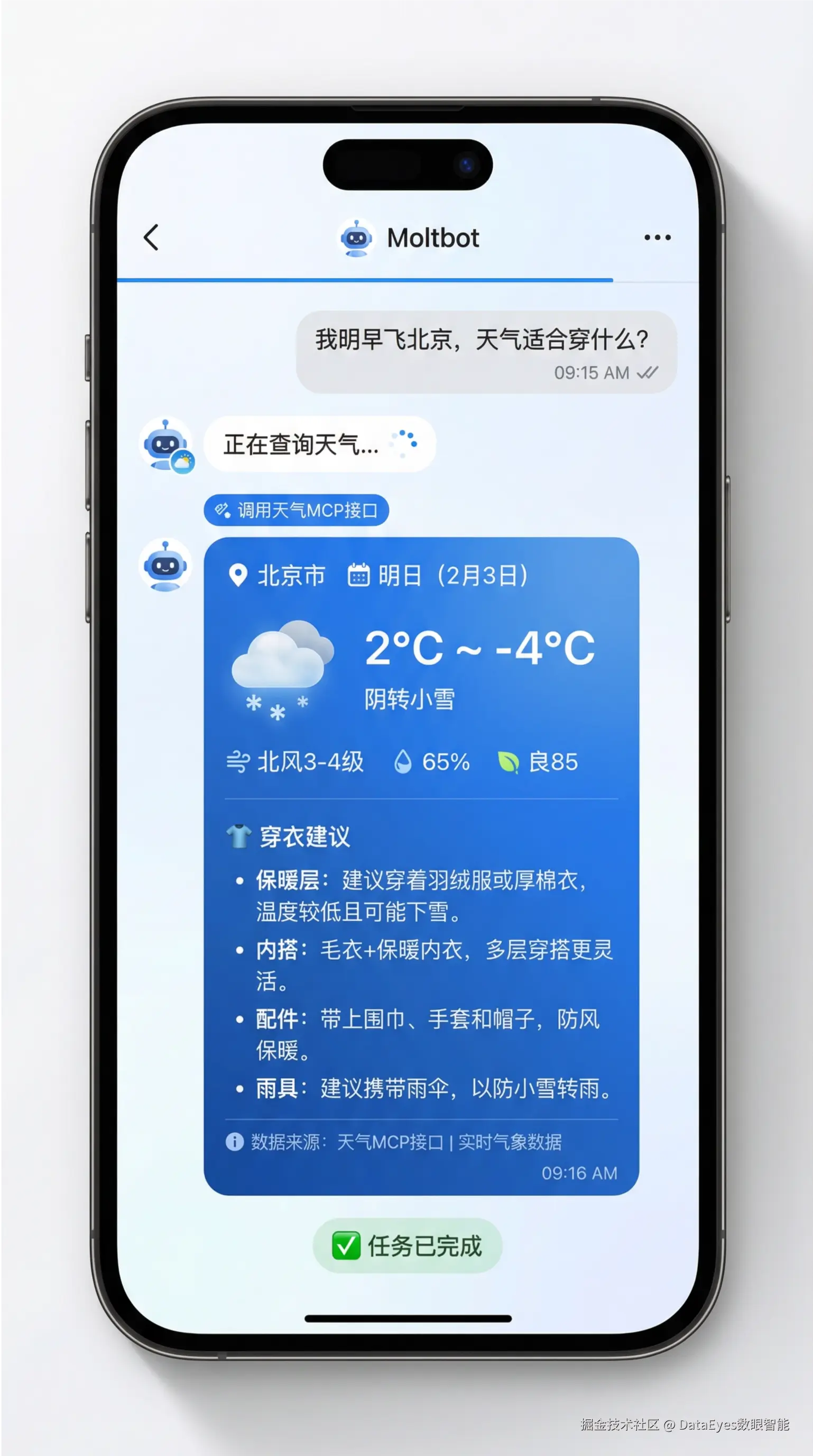 微信图片_20260203160443_37_1306.png