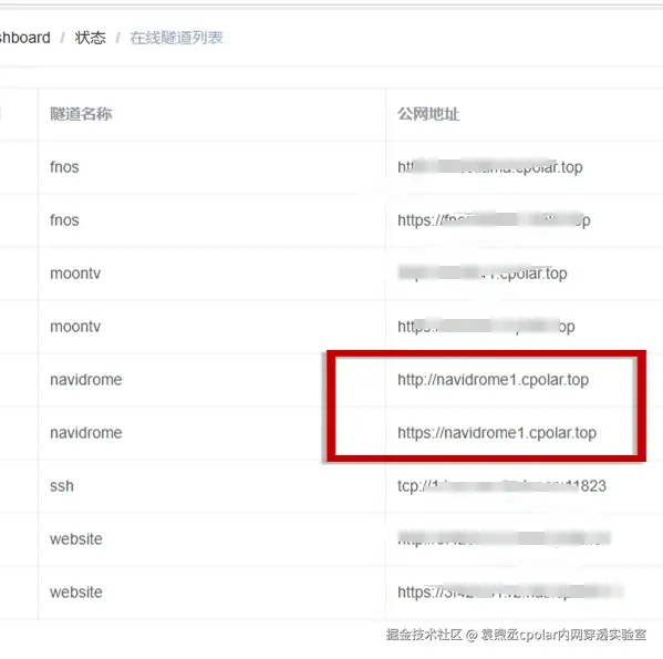 image-20250807171832668