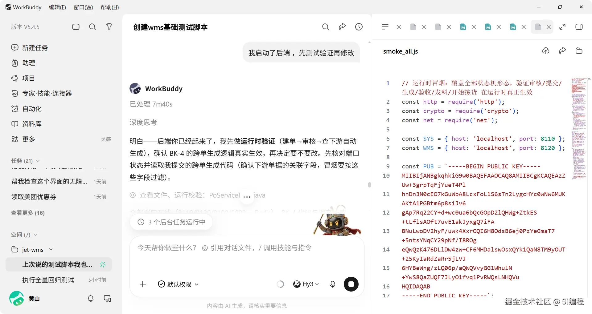 QQ_1788363534442