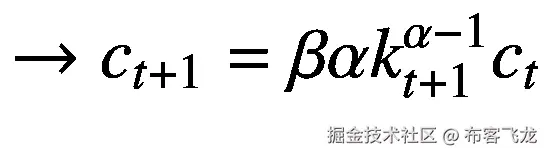 \to {c}_{t+1}=\beta \alpha {k}_{t+1}^{\alpha -1}{c}_t