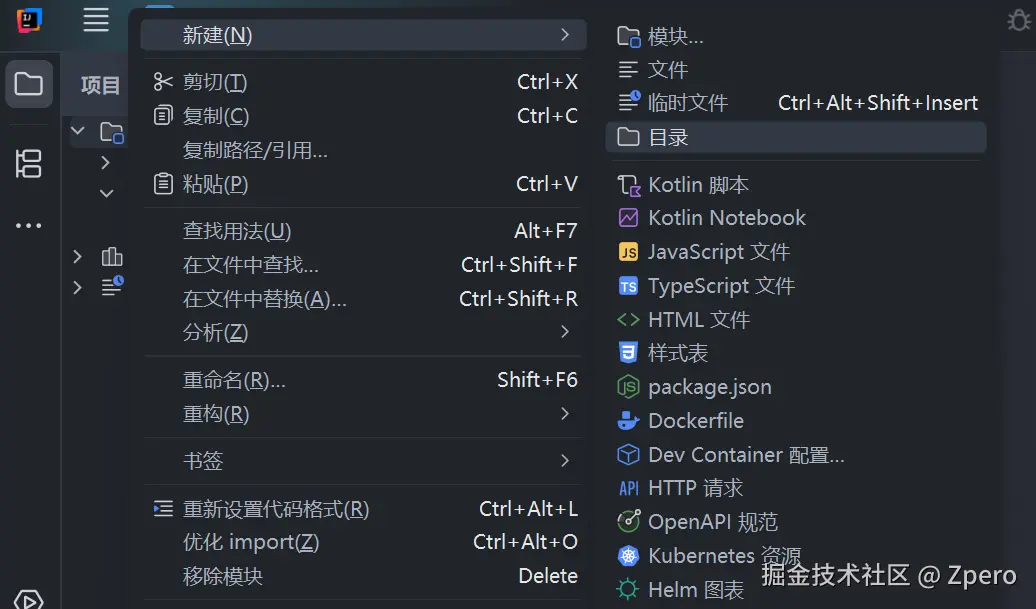 image-20250713125835645