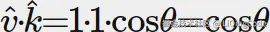 7-latex_dot_product_simplified.png