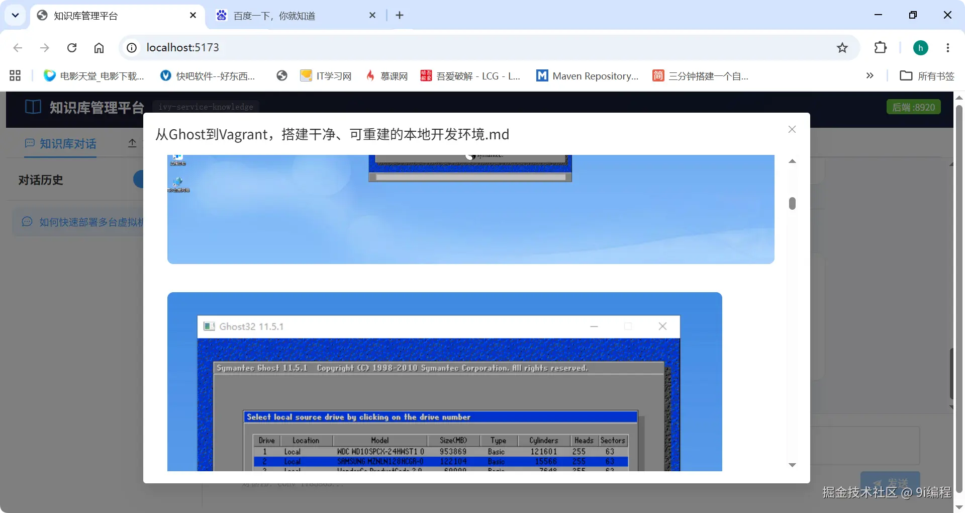图片预览效果