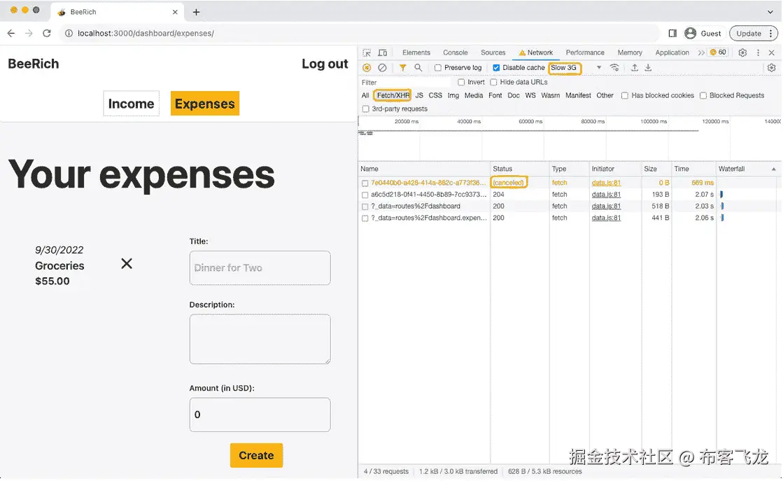 图 6.2 – 取消 fetch 请求