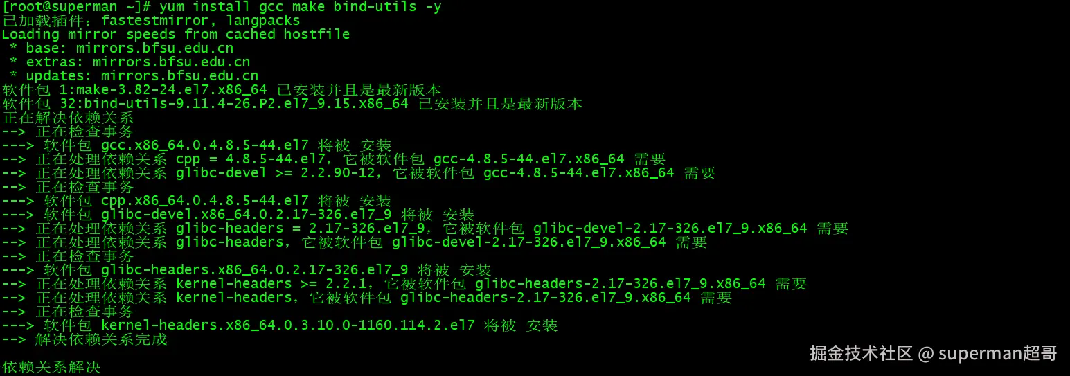 image-20240424160751544