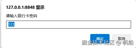 image-20240904101750275