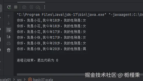 屏幕截图 2025-10-13 113646.png
