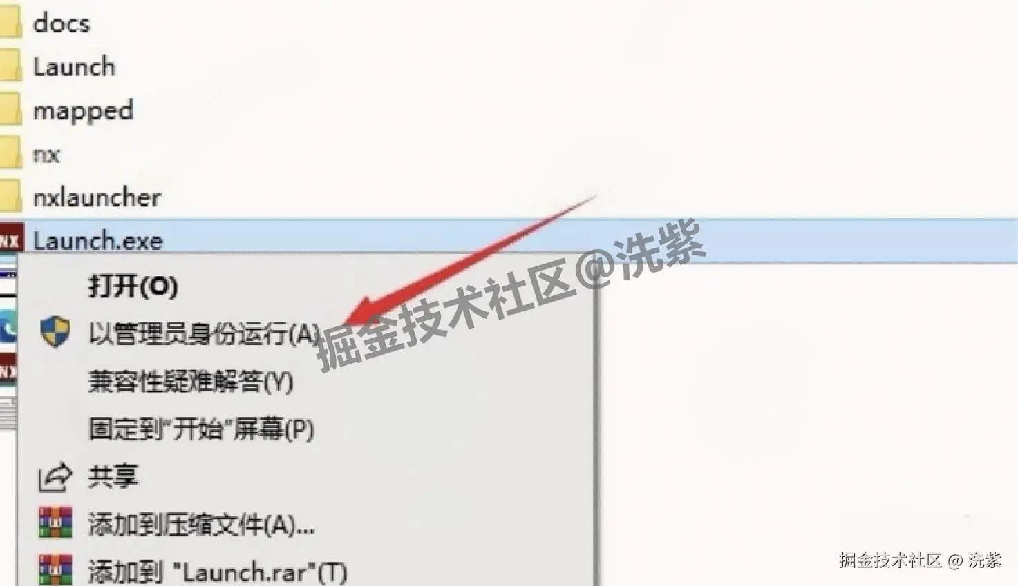 UG NX 2506 详细安装教程及激活教程包含UG NX 2506安装包下载