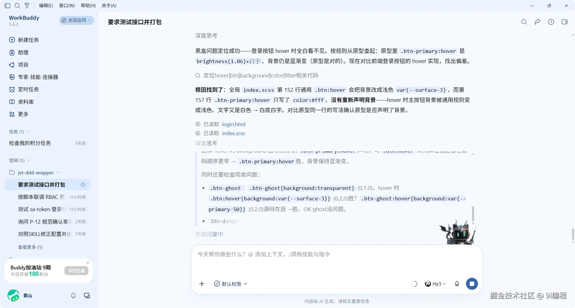 QQ_1790044873889