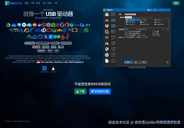 image-20250812131722460